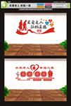 关爱老人幸福一家