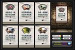 企业文化墙