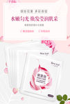 一叶子面膜