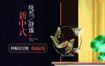 金色房地产