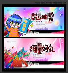 幸运抽奖海量好礼