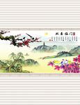 双喜临门
