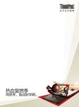 手写海报think