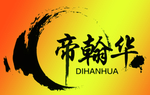 帝瀚华标志