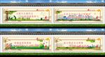 创文明城标语
