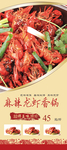 美食海报