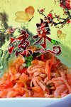美食海报