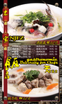 美食海报