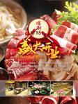 美食海报