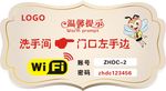 指示牌