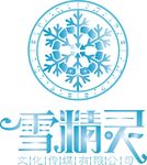 雪花