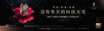科技黑金豪宅04