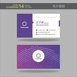 名片设计
