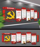党建文化墙党员活动室