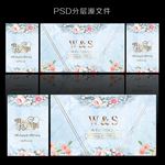 婚礼背景