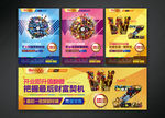 商圈 开业 缤纷 商业 海报