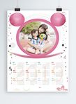 2019年儿童照片年历