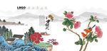 国画花鸟