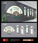 廉政文化墙