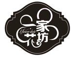一家花坊logo