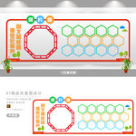 学校照片墙