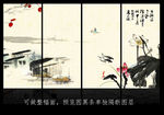 中国画荷花