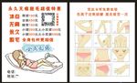 脱毛卡片