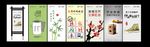 讲文明 树新风 公益广告