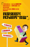 生活 人物 模特 活动 别墅豪