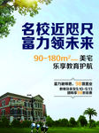 学校 教育 操场 学生 背影