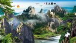 松鹤图