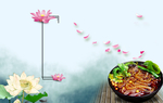 美食海报