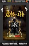 招聘虚位以待