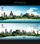 香港