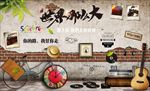 复古怀旧砖墙树叶吉他工装背景墙