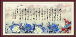 陋室铭