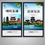 张家港