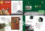 欣福缘地板