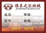 振泰不干胶