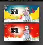 发钱啦