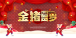 新年