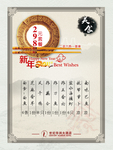 美食海报