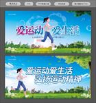 跑步