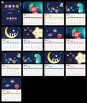 2019年日历