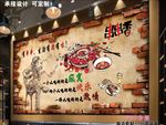 串串