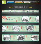 传统手工艺墙绘