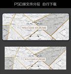 大理石地毯