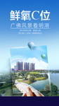 c位 商业地产单图