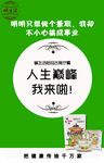 微商图片