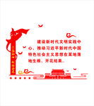 新时代文明实践